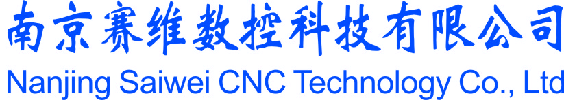 南京賽維數(shù)控科技有限公司