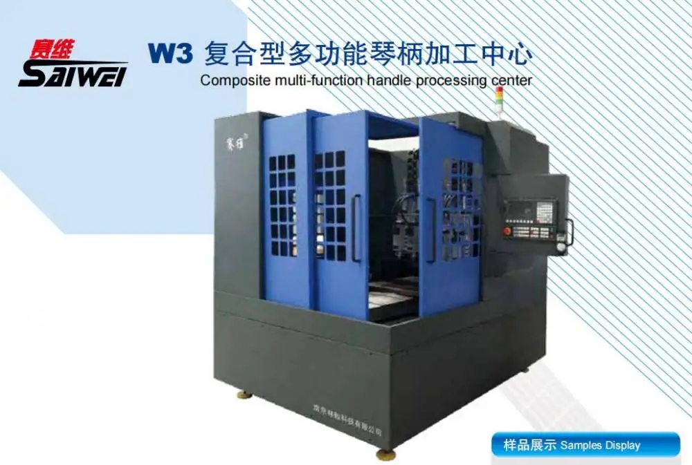 賽維吉他柄機(jī)器的用戶使用